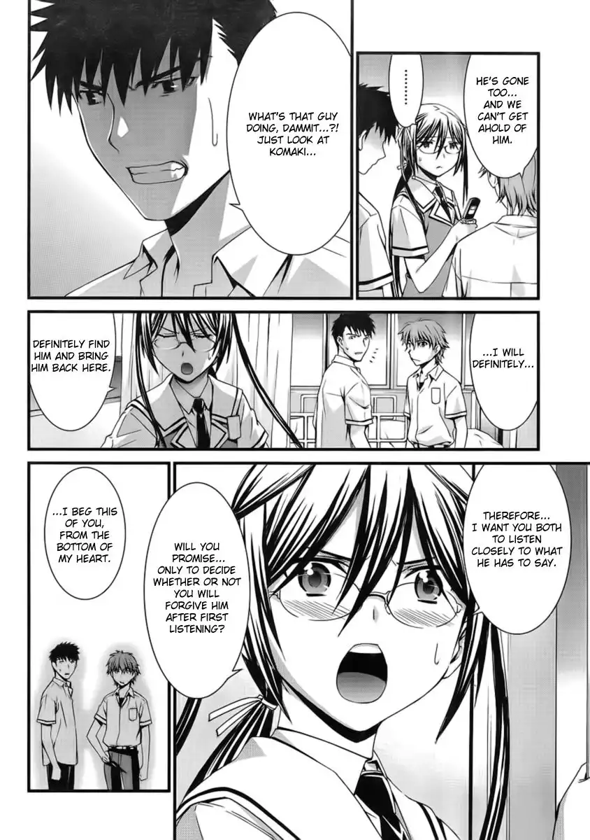 World Embryo Chapter 45 3